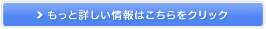 j[gAt[^[ɔYޔ񐳋Kٗp҂܂AҐЈ`WƁI̔TCg